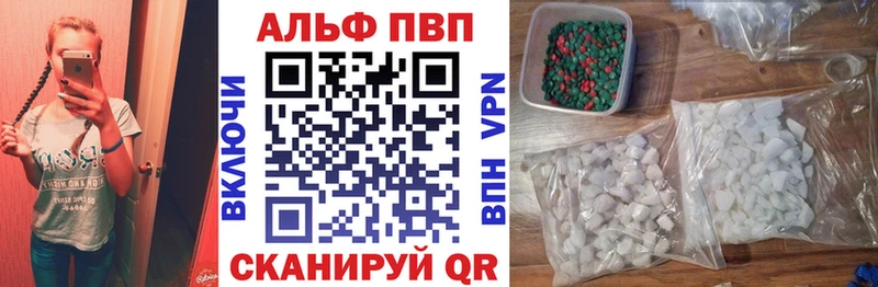 даркнет сайт  Минусинск  Альфа ПВП СК КРИС 