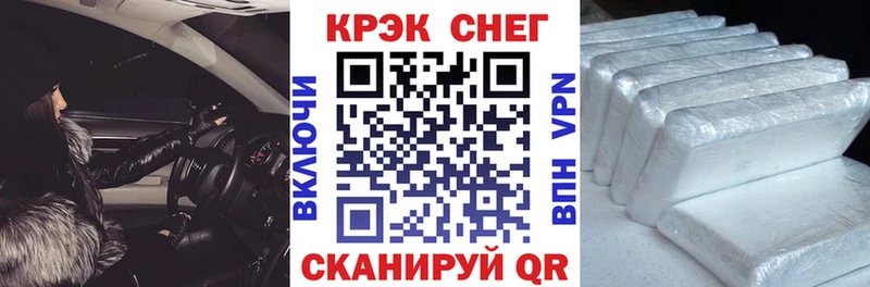 Кокаин Columbia  kraken ссылки  Минусинск 