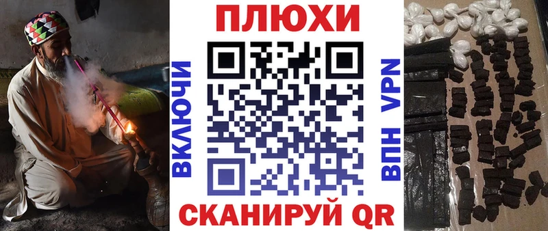 сколько стоит  mega рабочий сайт  Гашиш убойный  Минусинск 