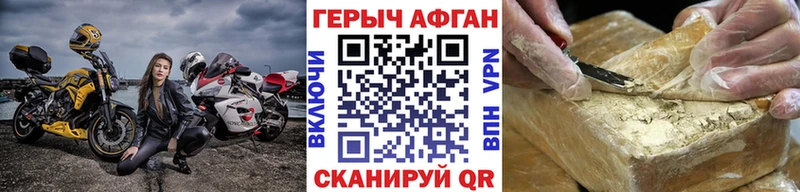 Героин гречка  закладка  Минусинск 