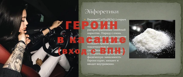 амф Арсеньев