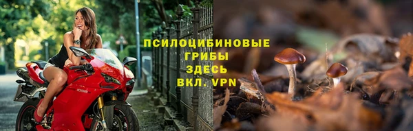 герыч Армянск