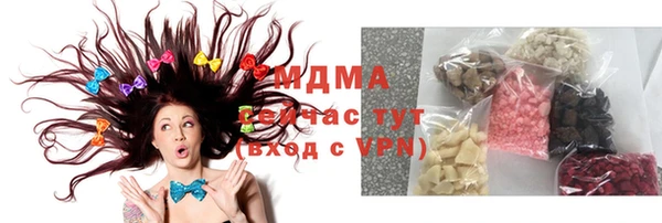 меф VHQ Аркадак