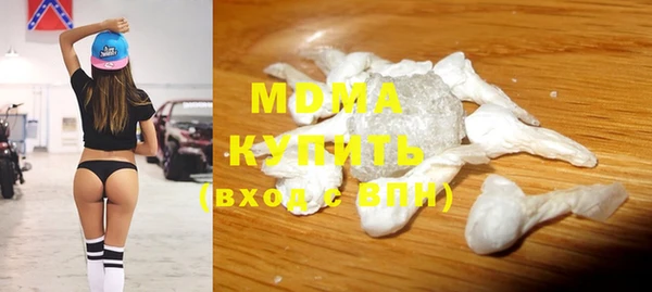 амф Арсеньев