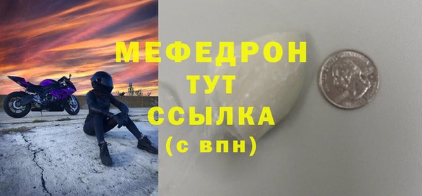 амф Арсеньев