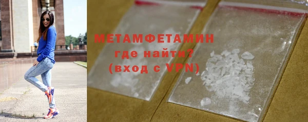 меф VHQ Аркадак