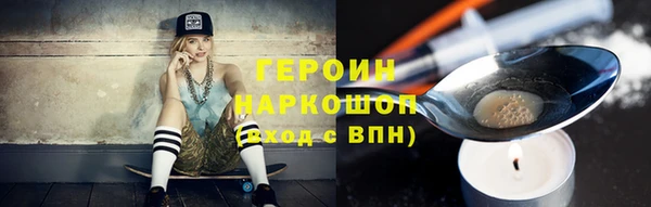 герыч Армянск