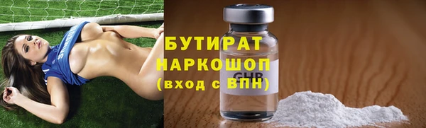 амф Арсеньев