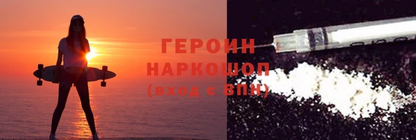 герыч Армянск