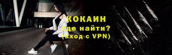меф VHQ Аркадак