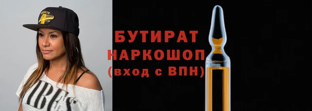 амф Арсеньев
