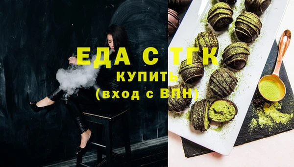 меф VHQ Аркадак