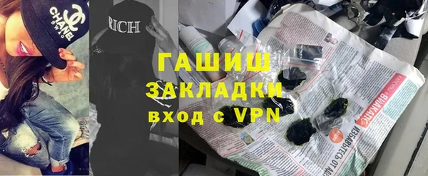 герыч Армянск