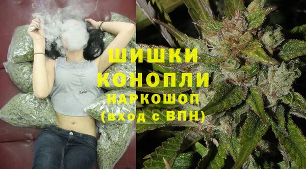 герыч Армянск