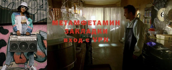 меф VHQ Аркадак