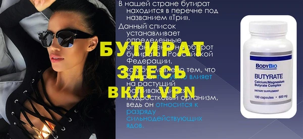 амф Арсеньев