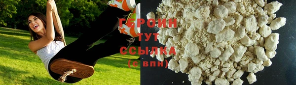 герыч Армянск