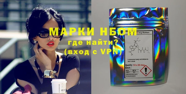 меф VHQ Аркадак