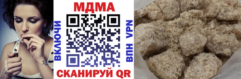 МДМА crystal  купить   Минусинск 