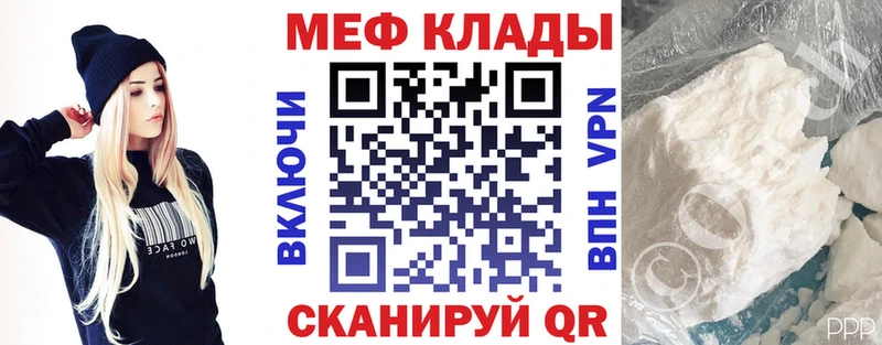 Меф mephedrone  Минусинск 