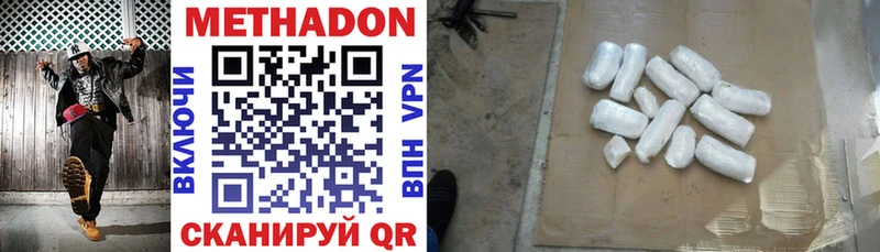 darknet телеграм где купить наркотик Минусинск МЕТАДОН methadone